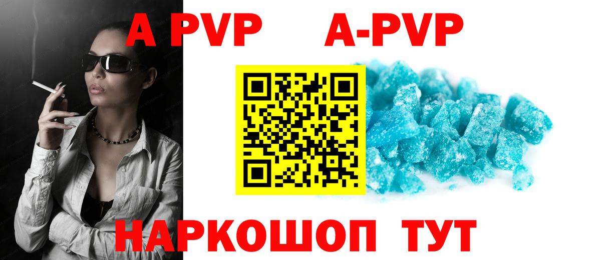 Alpha PVP мука  Alfa_PVP мука  Коркино  Вход с VPN 