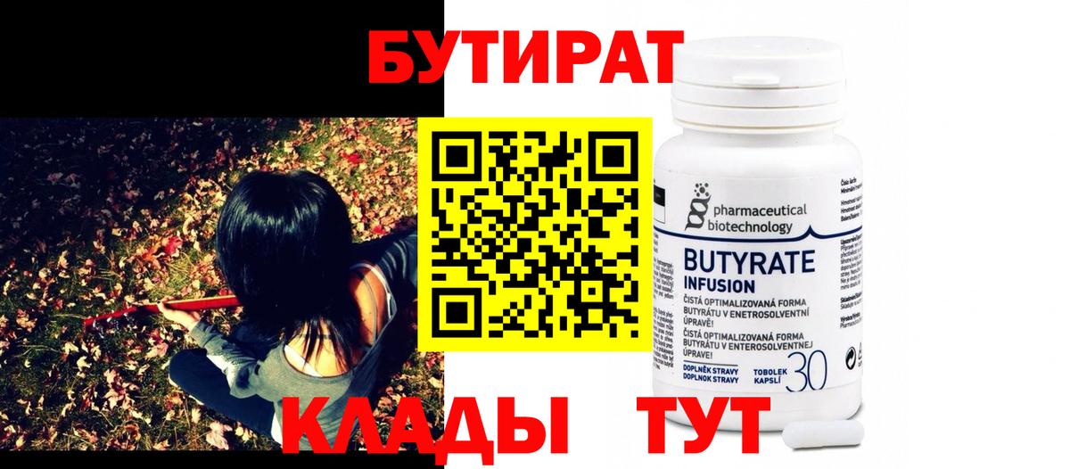 ГЕРОИН  ГАШ  Метамфетамин  Вход с VPN  Мефедрон  Коркино  Каннабис  ГАШИШ  МЕФ кристаллы 