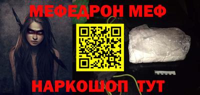 а пвп мука Бугуруслан