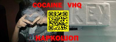 кокаин перу Будённовск
