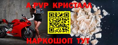 а пвп мука Бугуруслан