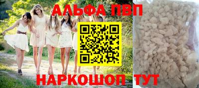 соль курить ск Бузулук