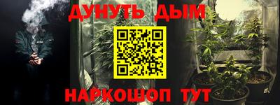 а пвп мука Бугуруслан