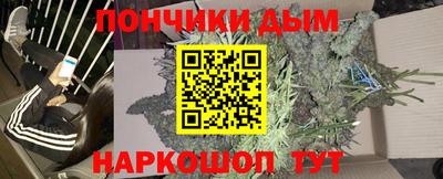 кокаин перу Будённовск