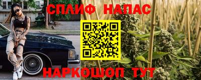 соль курить ск Бузулук