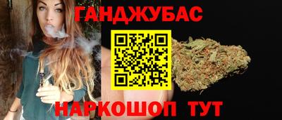 соль курить ск Бузулук