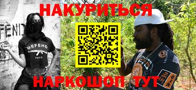 соль курить ск Бузулук