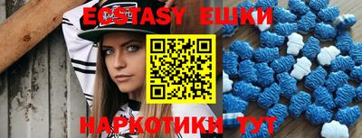 а пвп мука Бугуруслан