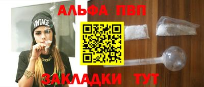 а пвп мука Бугуруслан