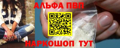 а пвп мука Бугуруслан