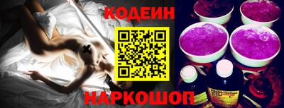 кокаин перу Будённовск