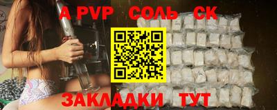 а пвп мука Бугуруслан