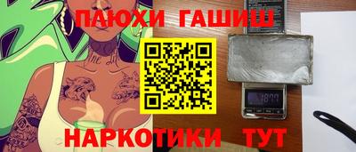 а пвп мука Бугуруслан