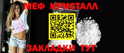 а пвп мука Бугуруслан