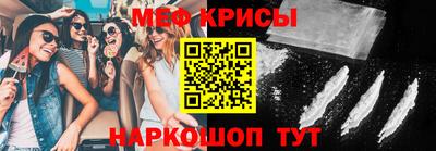 соль курить ск Бузулук