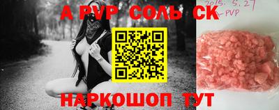 кокаин перу Будённовск