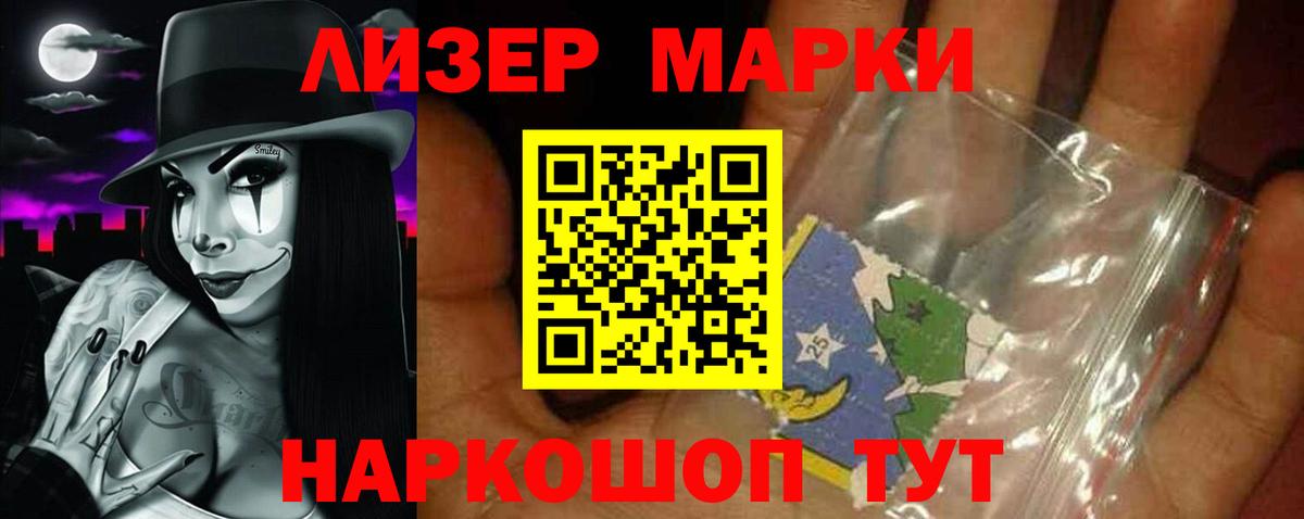 LSD-25 экстази кислота  LSD-25 экстази ecstasy  LSD-25 экстази  Вход с VPN  Коркино 