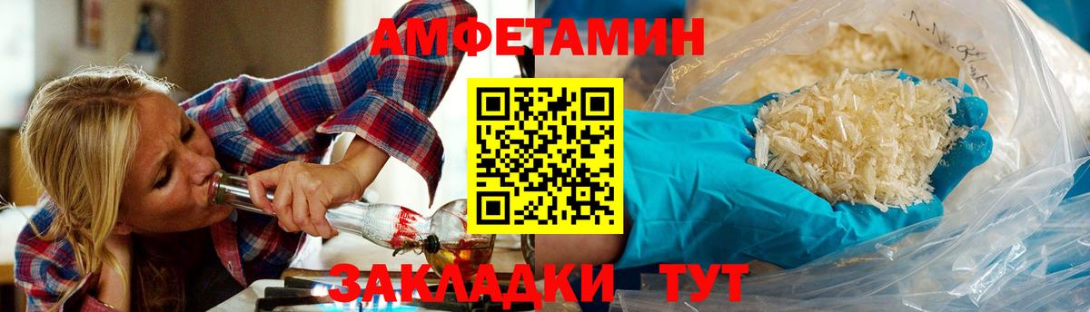 Метамфетамин мет  Вход с VPN  Метамфетамин мет  Коркино 