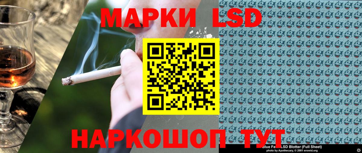 Марки 25I-NBOMe 1,8мг Коркино