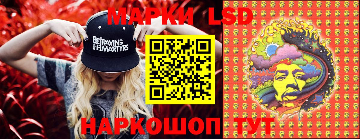 Наркотические марки 1,8мг  Марки NBOMe  Коркино  Вход с VPN 
