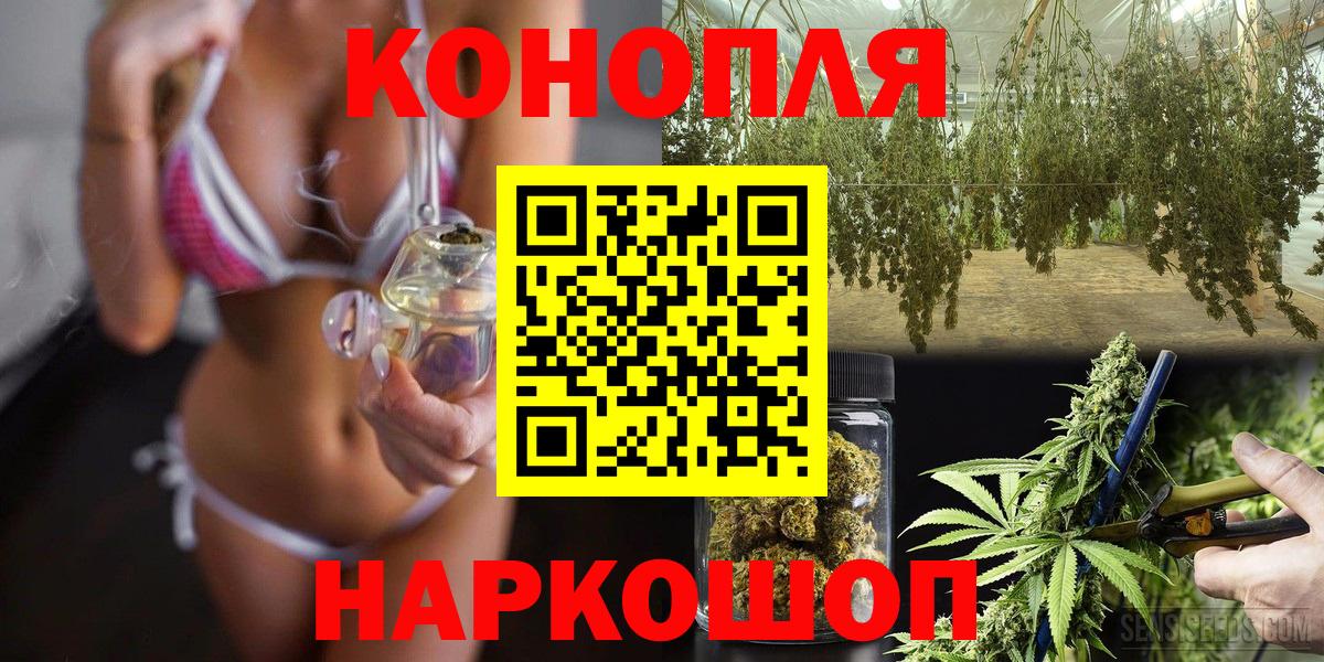 Канабис MAZAR  Бошки Шишки планчик  Вход с VPN  Коркино  Бошки Шишки план 